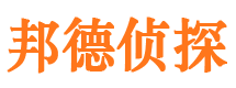 老河口市私家侦探公司